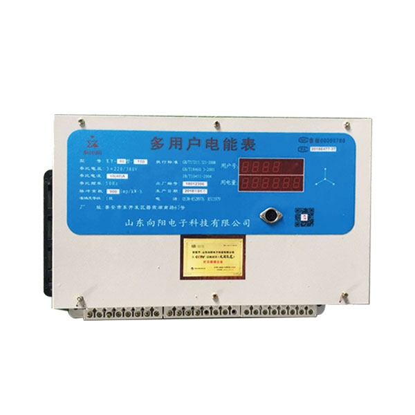 多用户智能电表是如何进行用电办理的